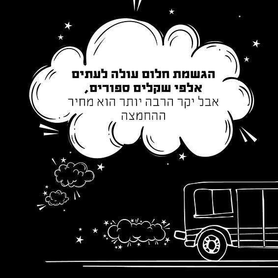 מתוך הספר "קסם הרשימה"